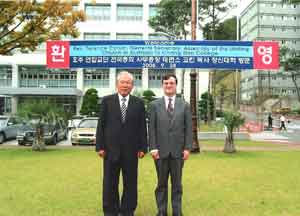 Principal of Chang-Shin Christian College Elder B.D Kang welcomes UCA General Secretary Rev Terence Corkin