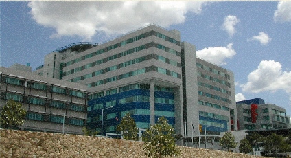 Royal Brisbane and Women’s Hospital
